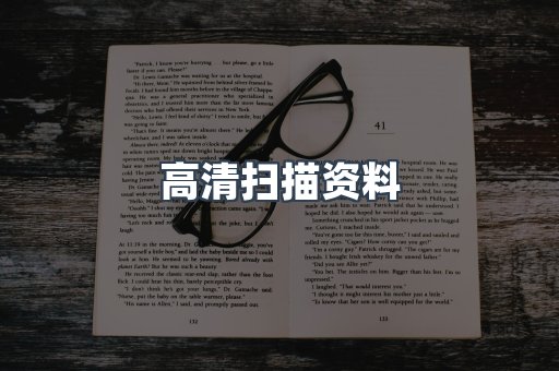 EPUB电子书
